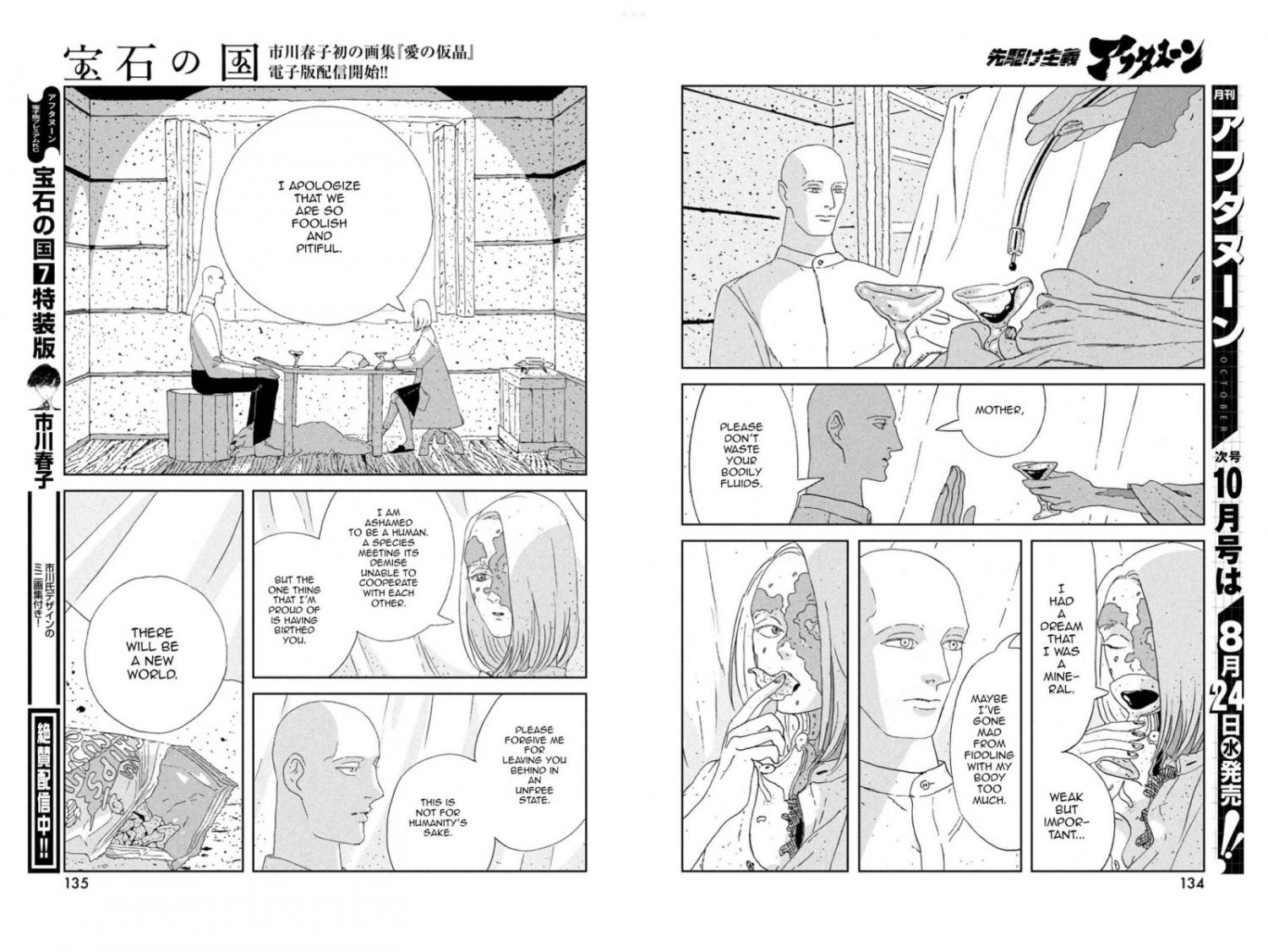 Read Houseki No Kuni EN Manga Online