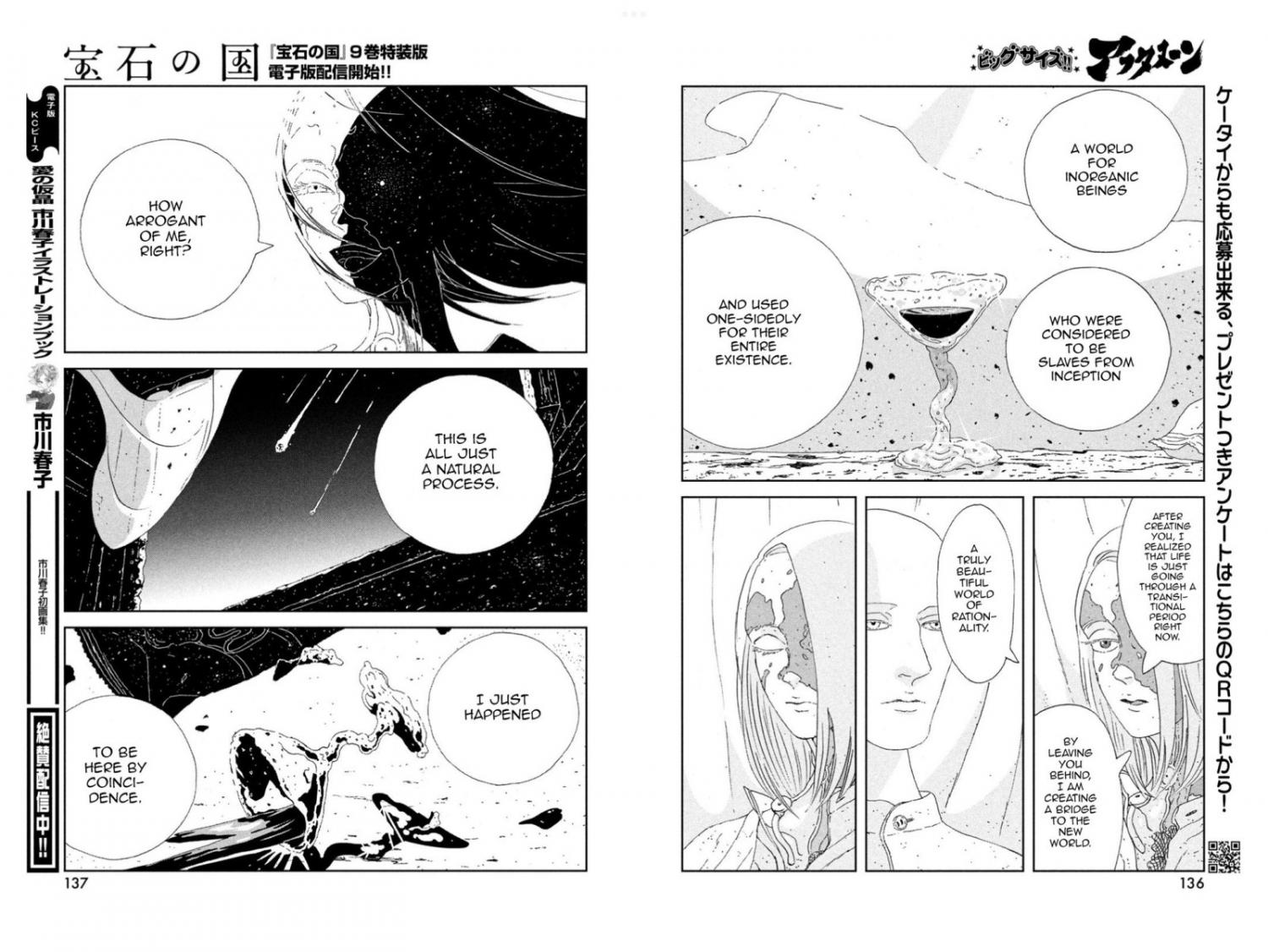 Read Houseki No Kuni EN Manga Online