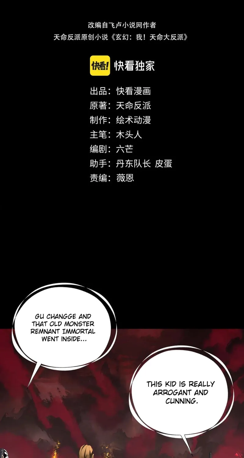 Read I Am the Fated Villain EN Manga Online