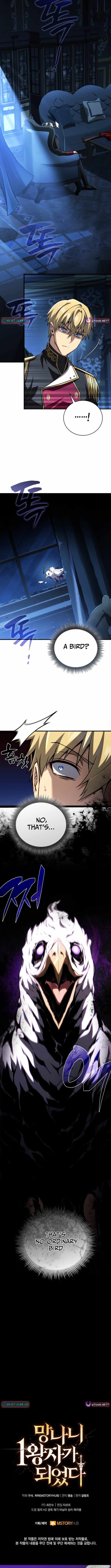 Read I Became The Rogue First Prince EN Manga Online