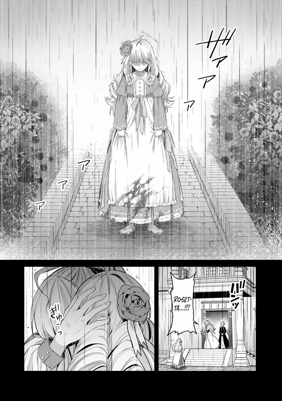 Read I’m the Evil Lord of an Intergalactic Empire EN Manga Online