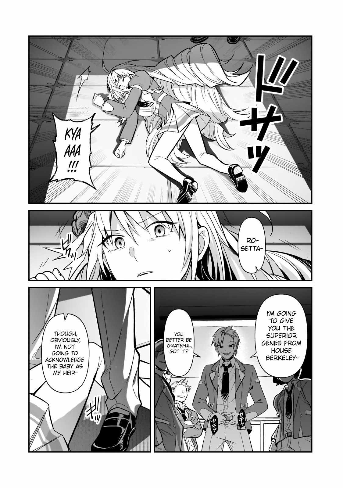 Read I’m the Evil Lord of an Intergalactic Empire EN Manga Online