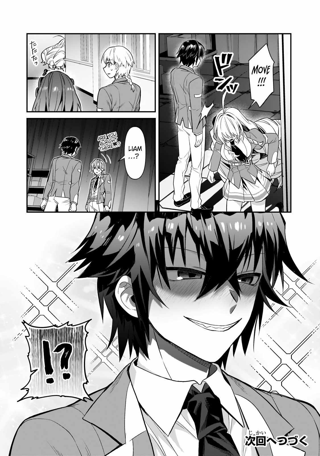 Read I’m the Evil Lord of an Intergalactic Empire EN Manga Online