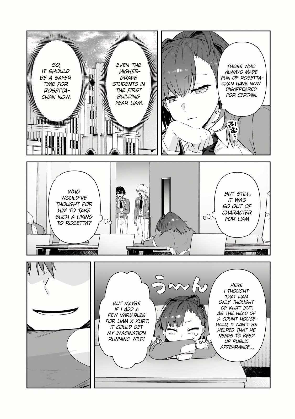 Read I’m the Evil Lord of an Intergalactic Empire EN Manga Online