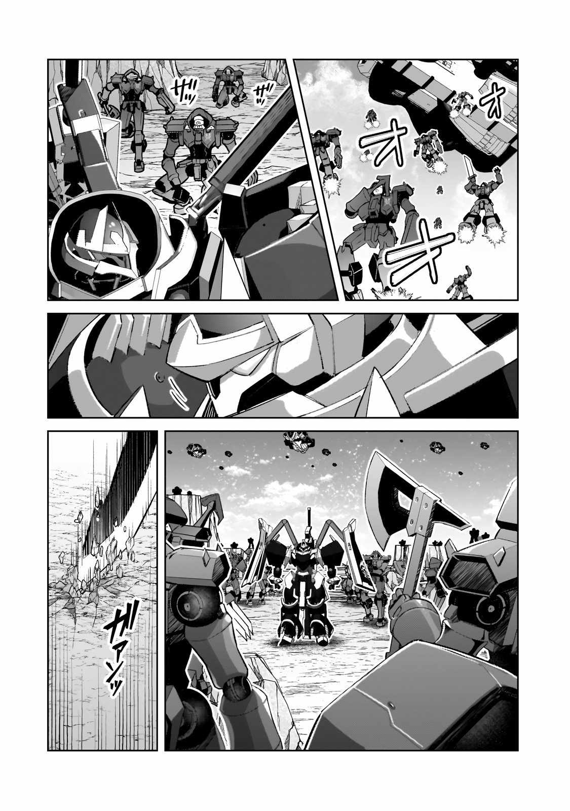 Read I’m the Evil Lord of an Intergalactic Empire EN Manga Online