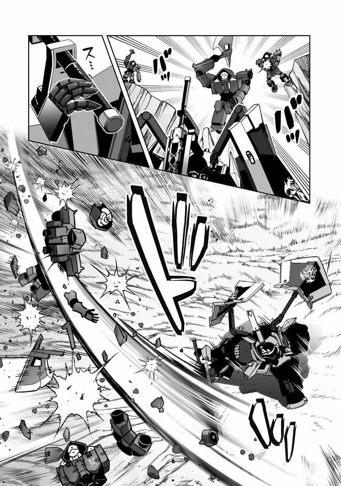 Read I’m the Evil Lord of an Intergalactic Empire EN Manga Online