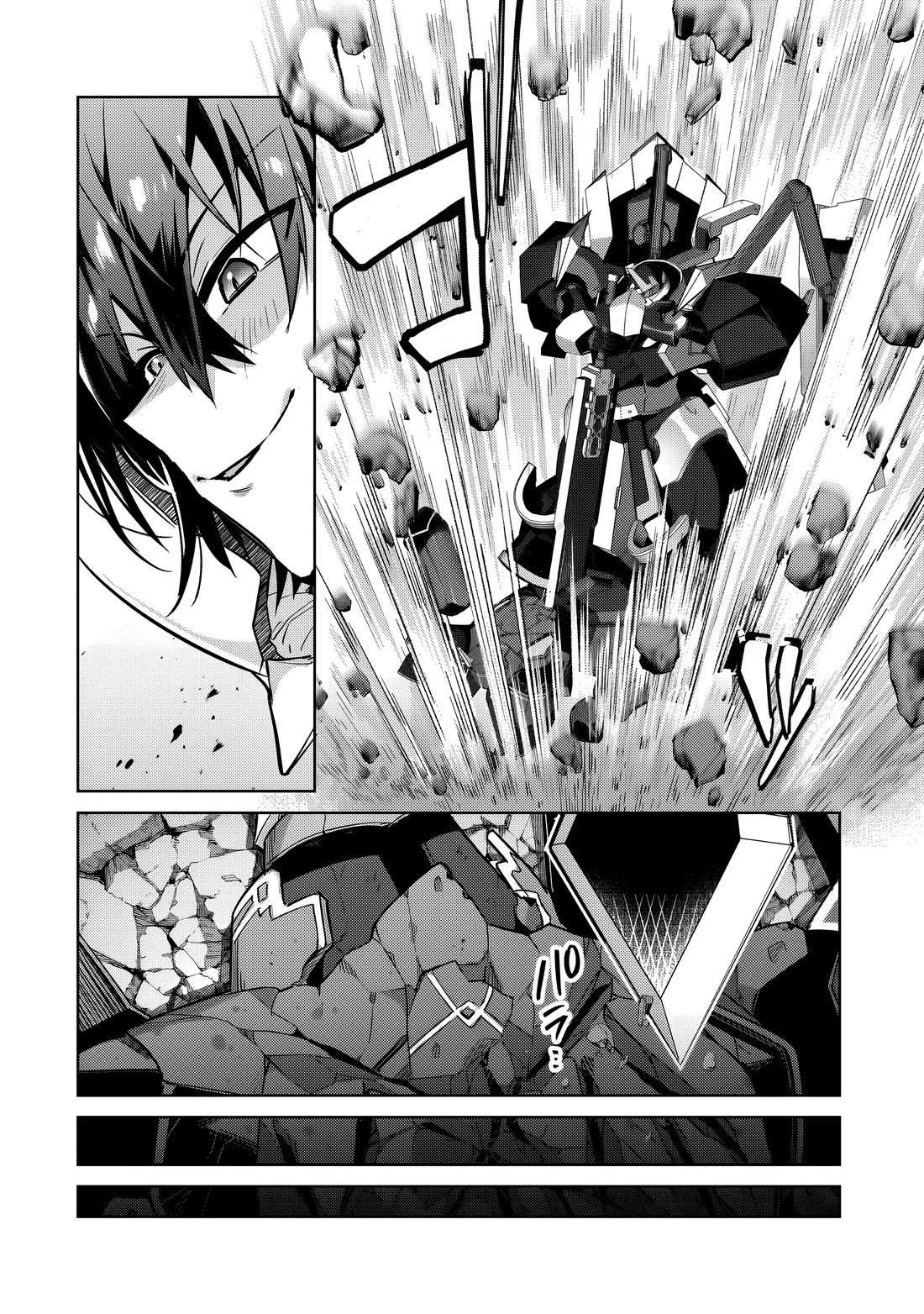 Read I’m the Evil Lord of an Intergalactic Empire EN Manga Online