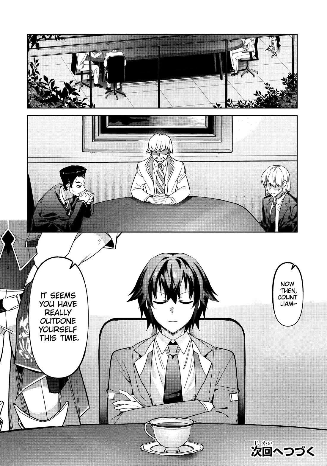 Read I’m the Evil Lord of an Intergalactic Empire EN Manga Online
