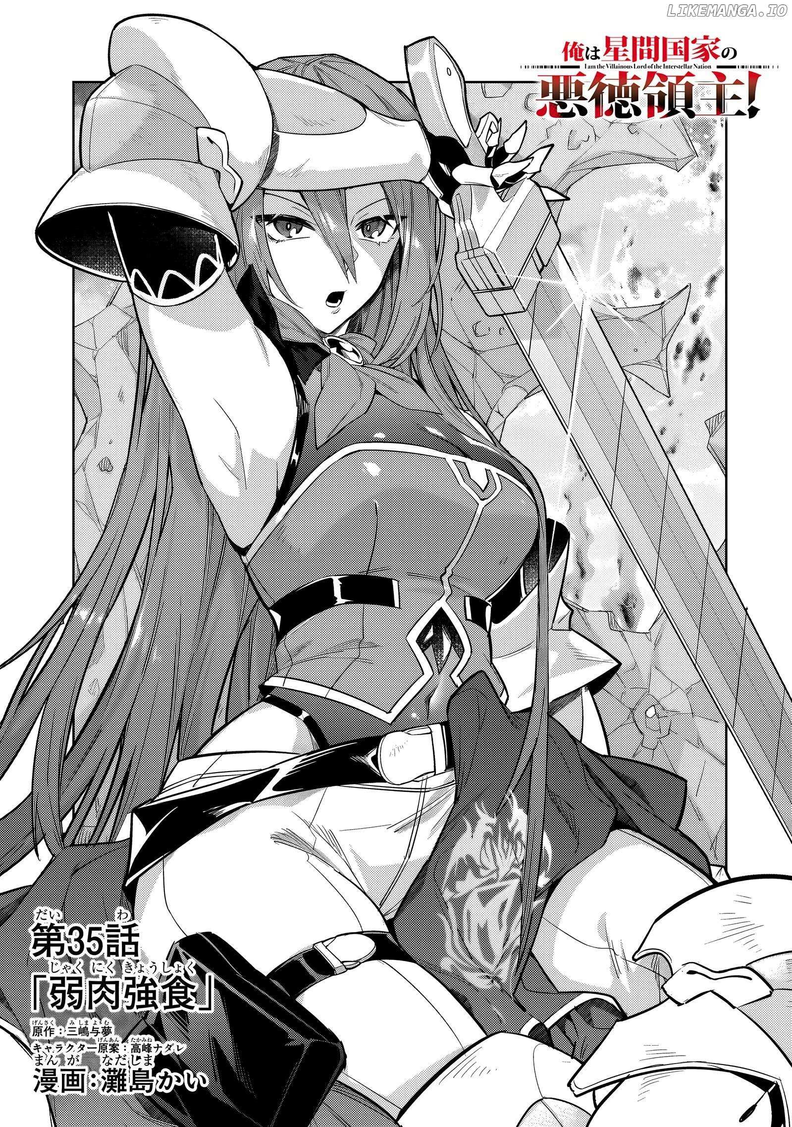 Read I’m the Evil Lord of an Intergalactic Empire EN Manga Online