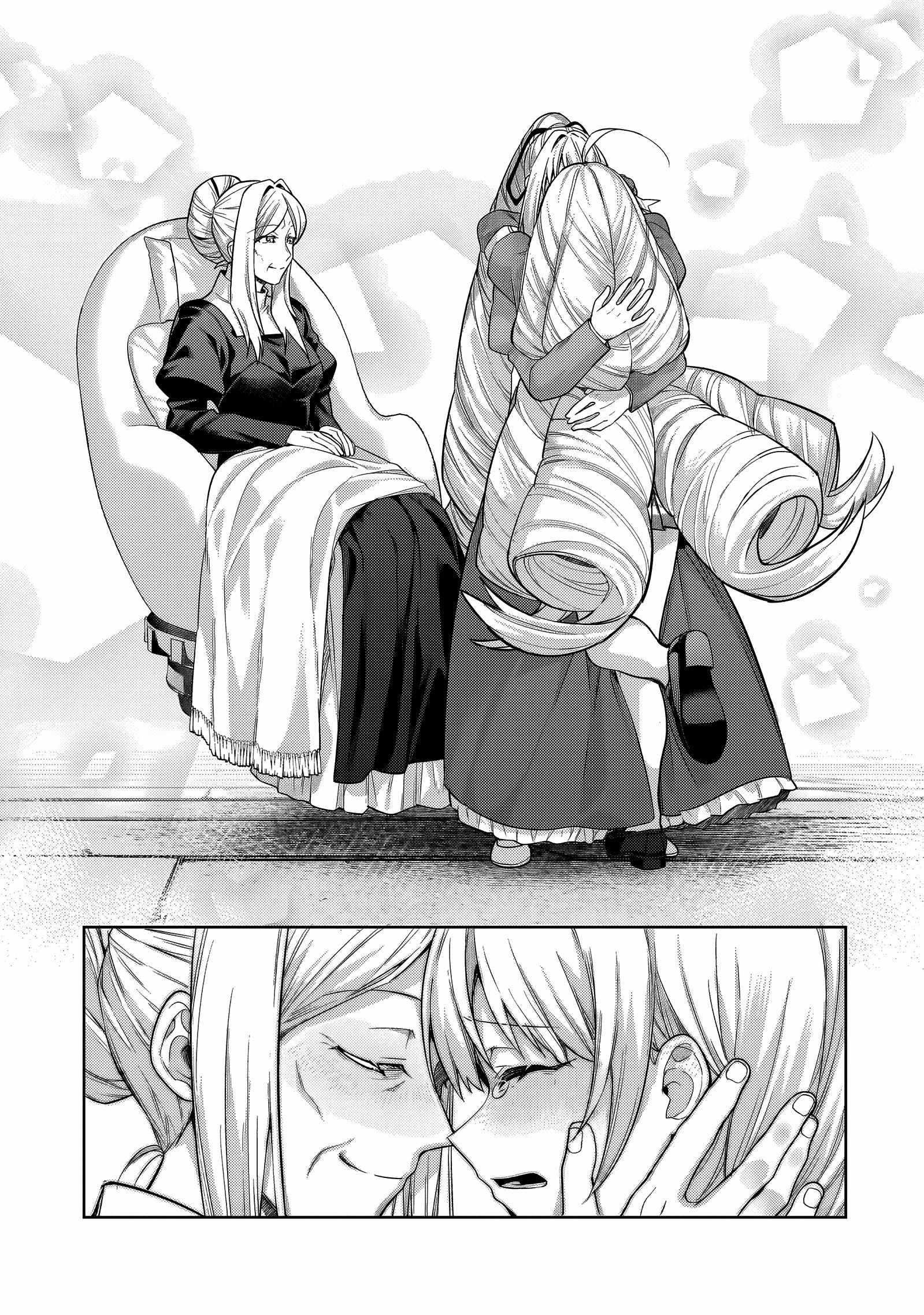 Read I’m the Evil Lord of an Intergalactic Empire EN Manga Online