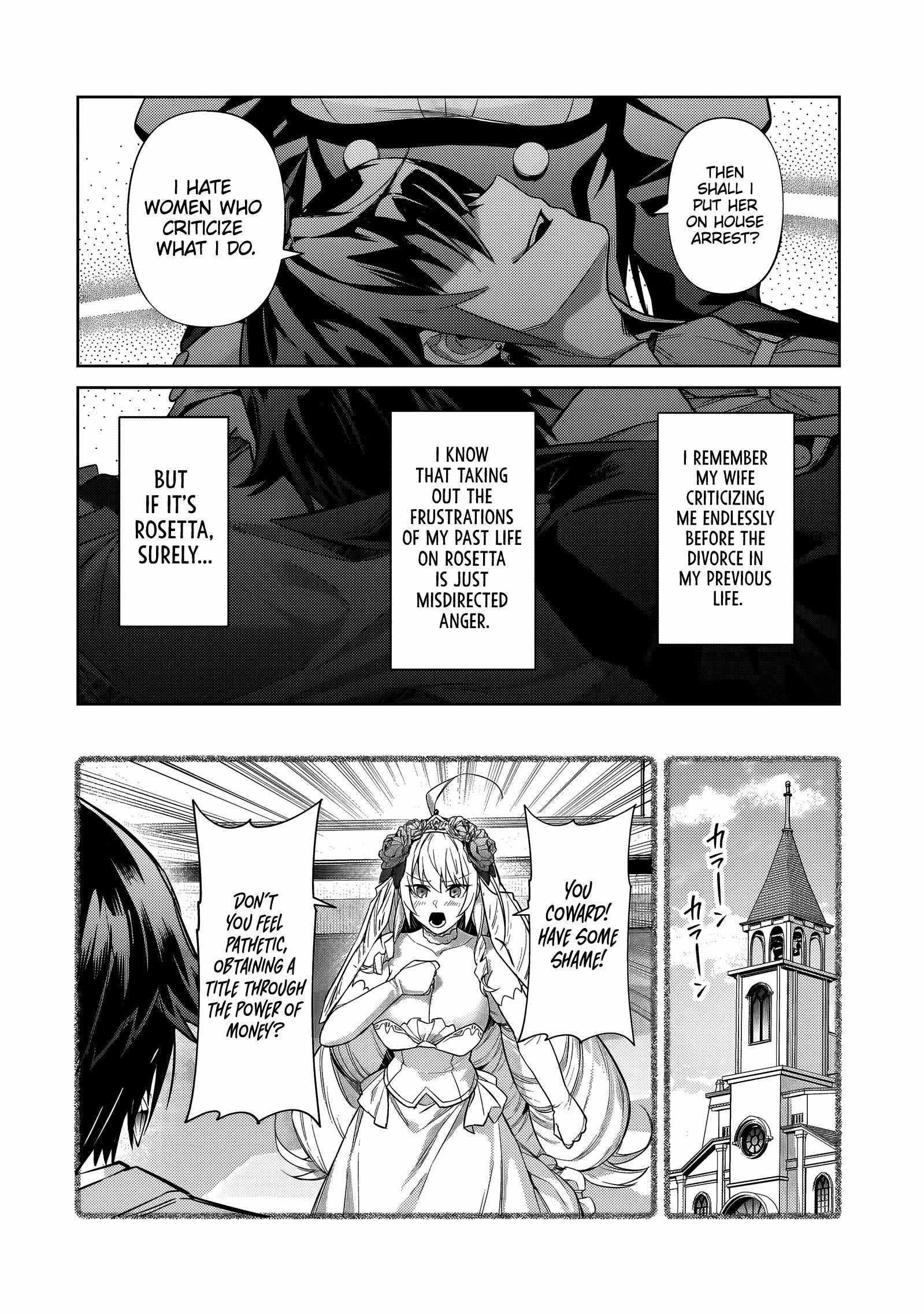 Read I’m the Evil Lord of an Intergalactic Empire EN Manga Online