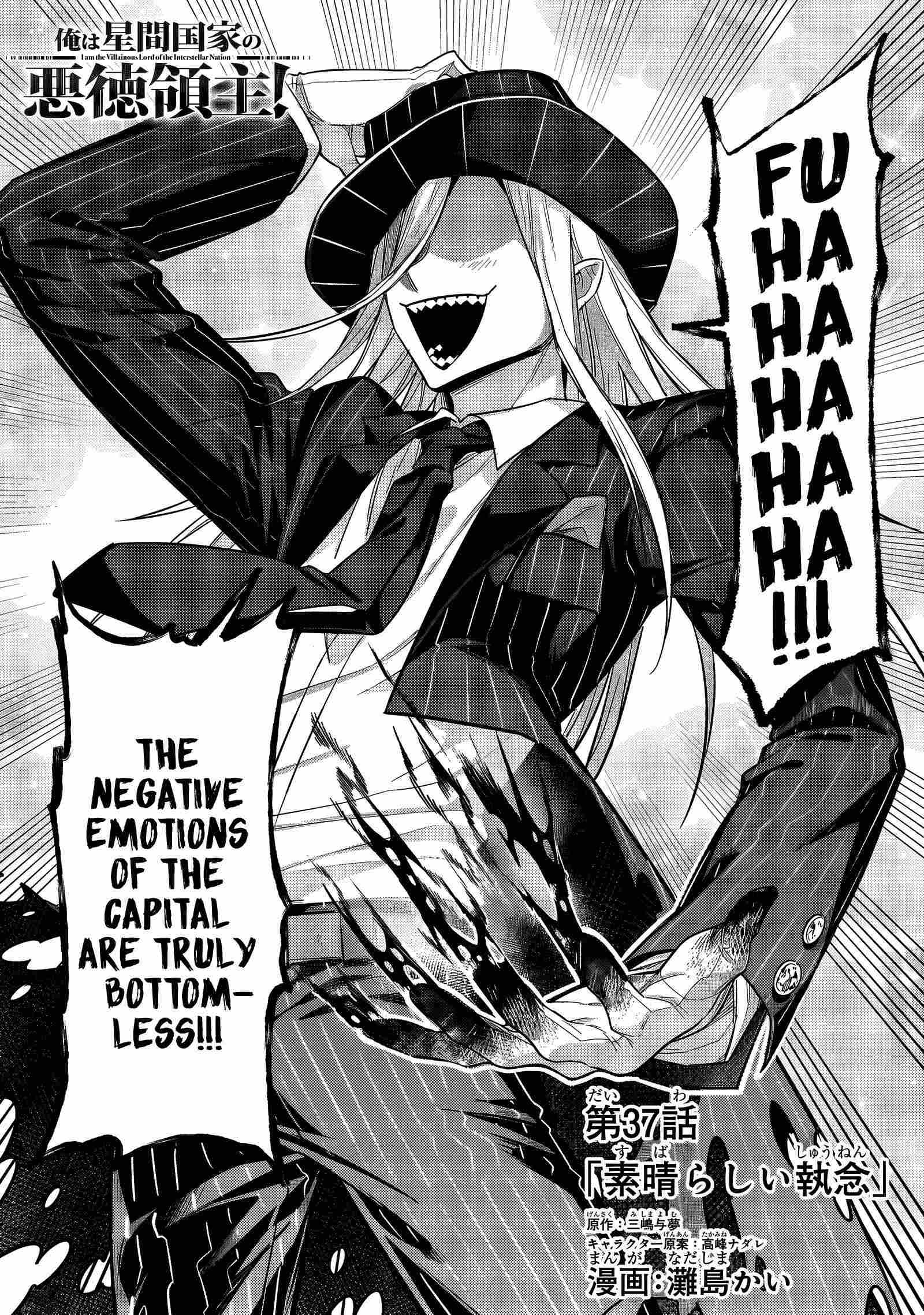 Read I’m the Evil Lord of an Intergalactic Empire EN Manga Online