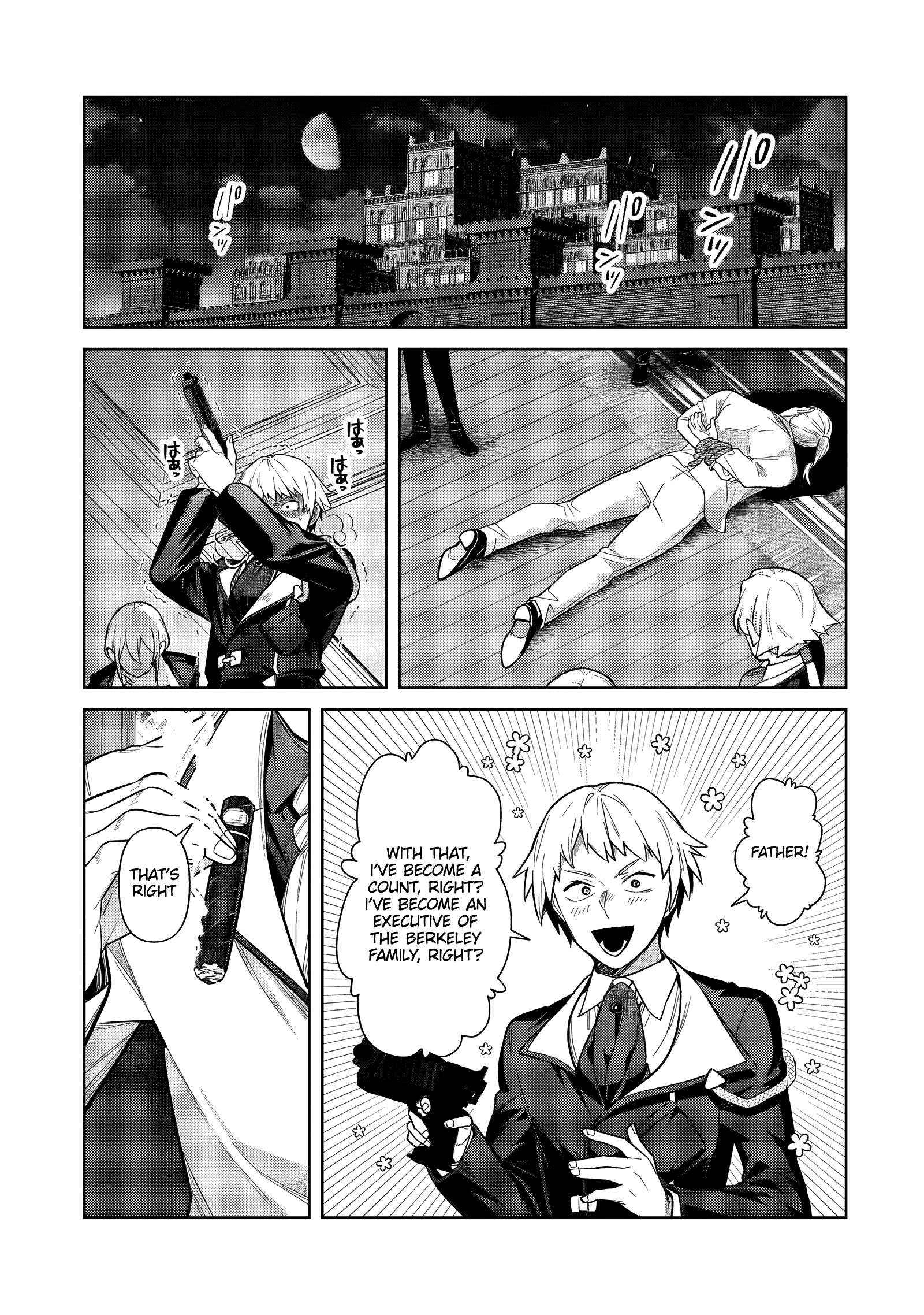 Read I’m the Evil Lord of an Intergalactic Empire EN Manga Online