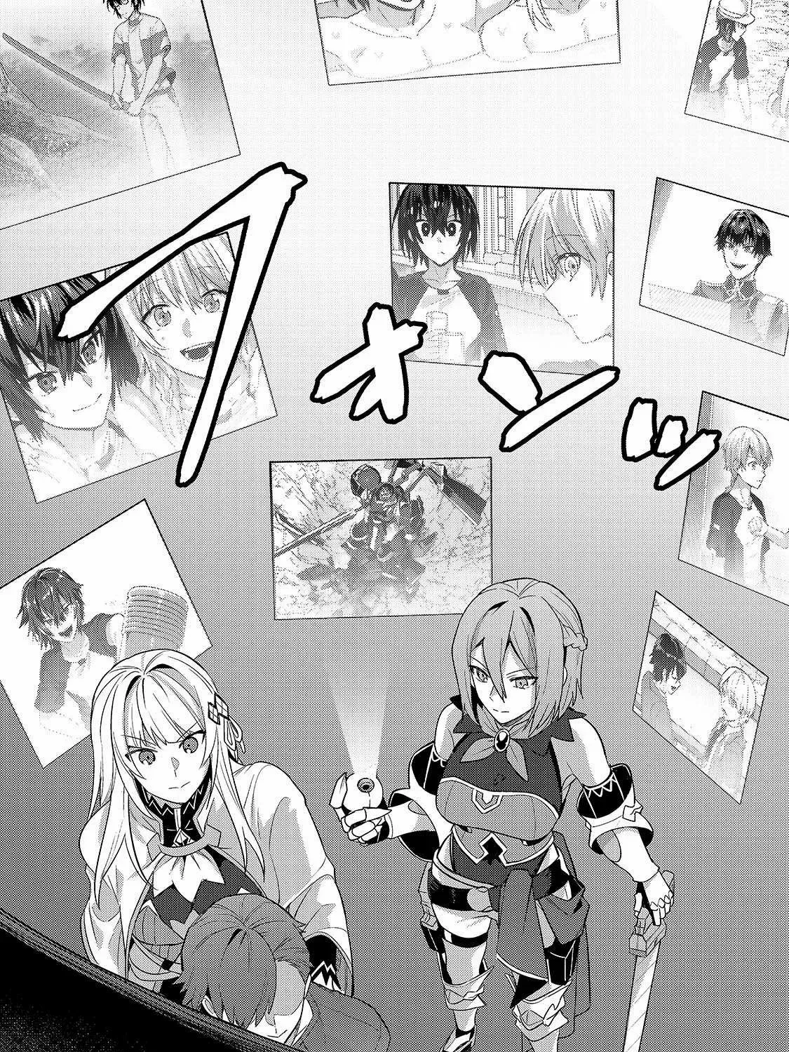 Read I’m the Evil Lord of an Intergalactic Empire EN Manga Online