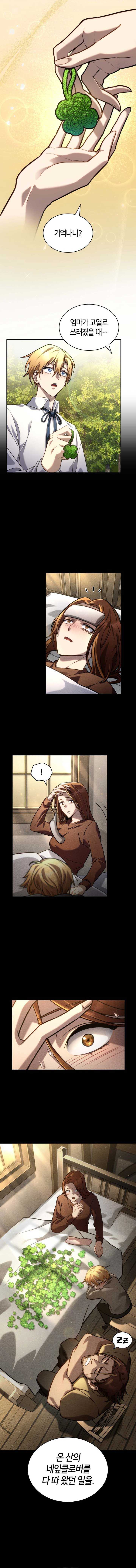 Read Infinite Mage EN Manga Online