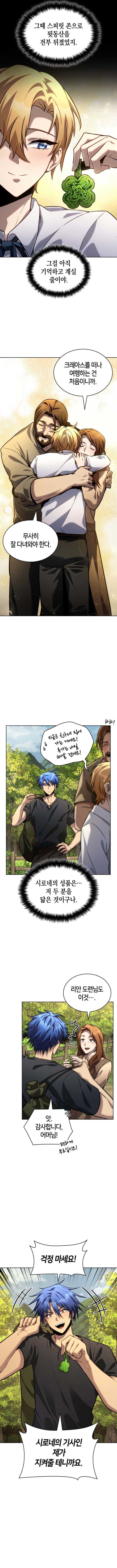 Read Infinite Mage EN Manga Online