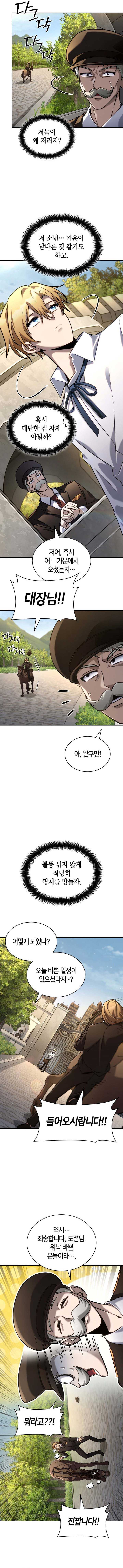 Read Infinite Mage EN Manga Online
