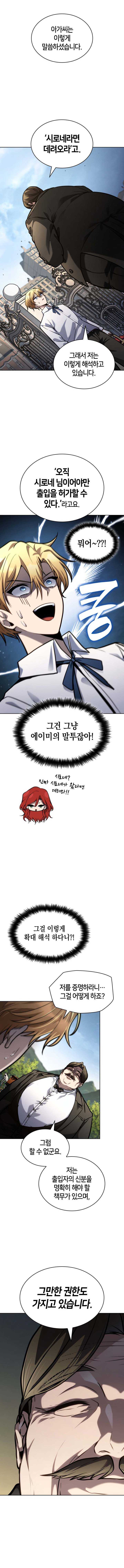 Read Infinite Mage EN Manga Online