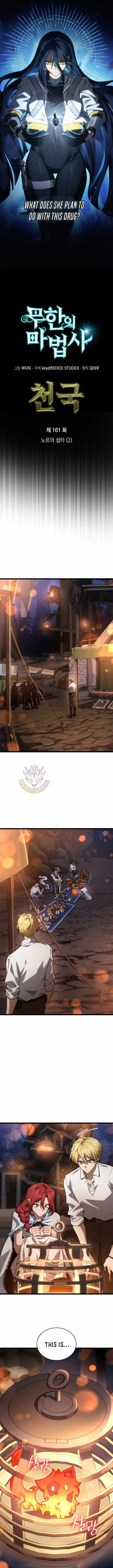 Read Infinite Mage EN Manga Online