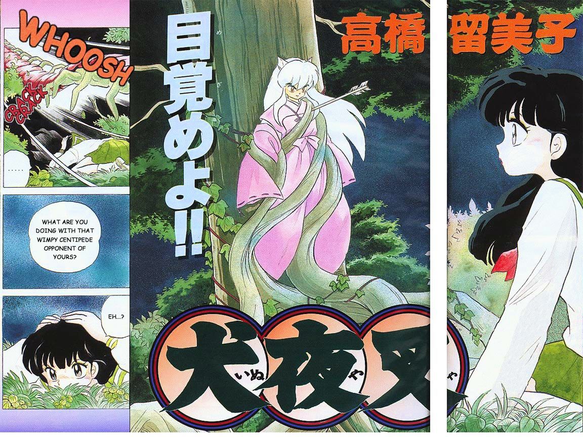 Read Inuyasha EN Manga Online