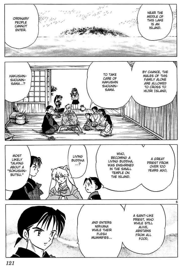 Read Inuyasha EN Manga Online