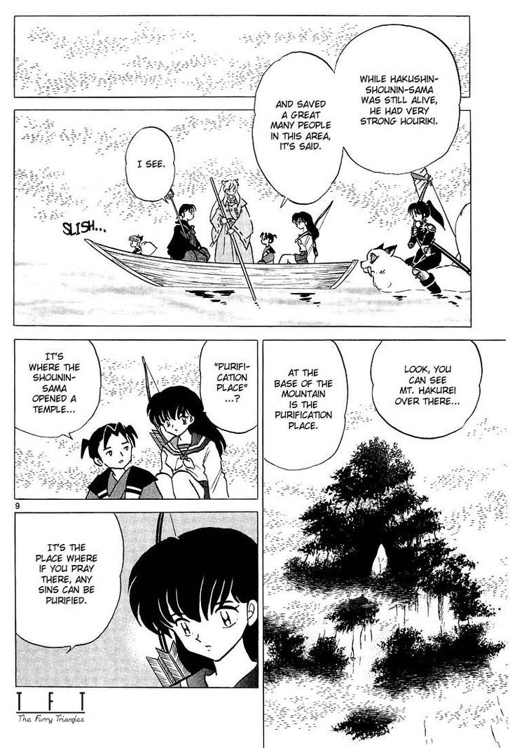 Read Inuyasha EN Manga Online
