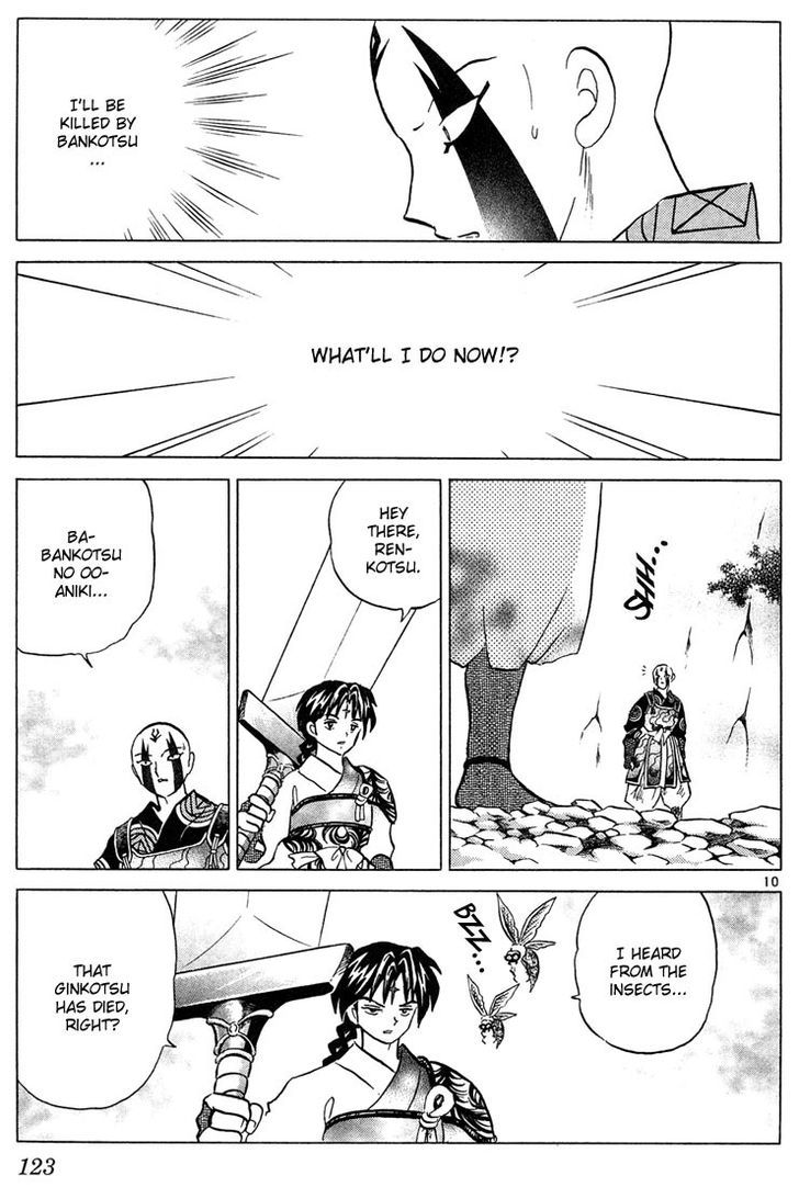 Read Inuyasha EN Manga Online