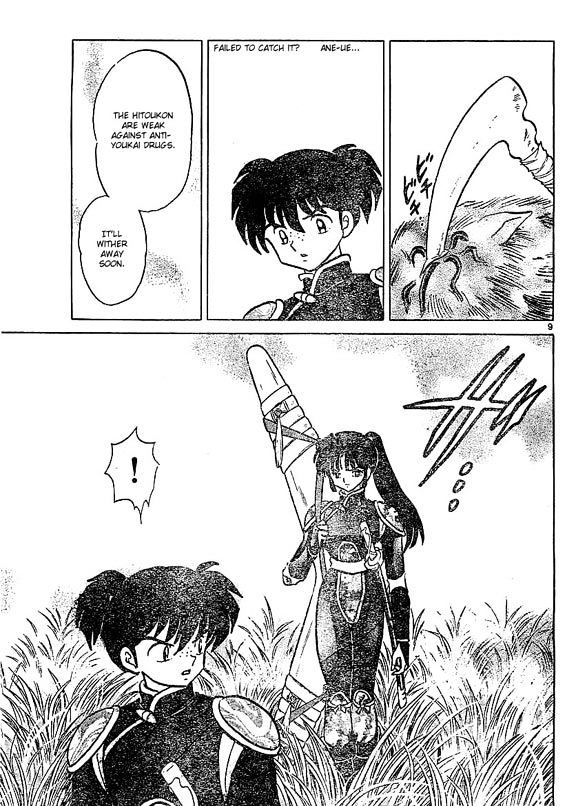 Read Inuyasha EN Manga Online