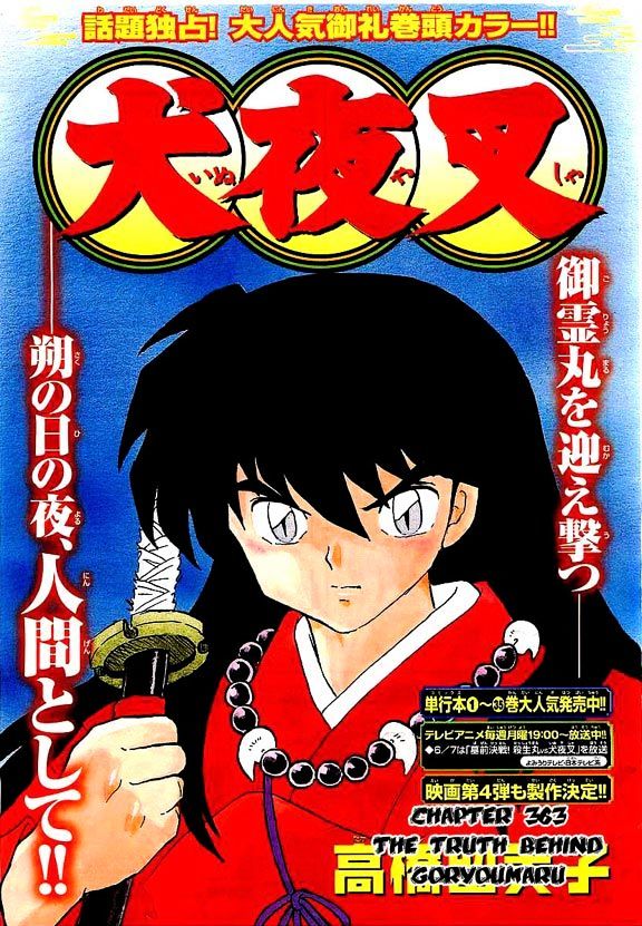 Read Inuyasha EN Manga Online