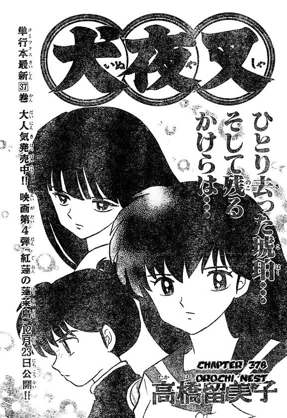 Read Inuyasha EN Manga Online