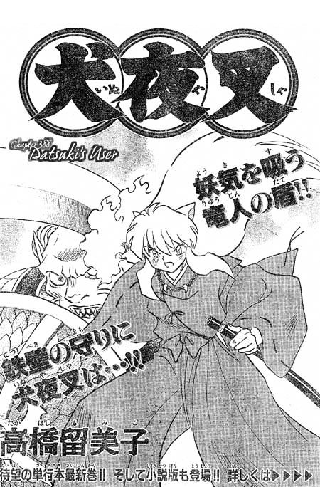 Read Inuyasha EN Manga Online