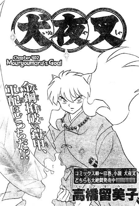 Read Inuyasha EN Manga Online