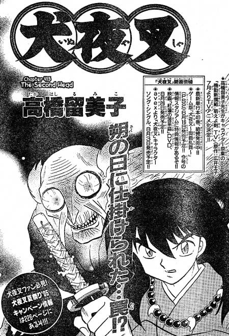 Read Inuyasha EN Manga Online