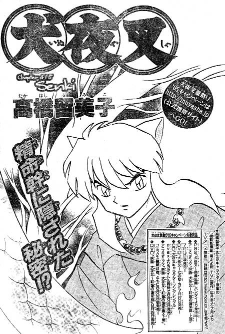 Read Inuyasha EN Manga Online