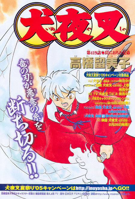 Read Inuyasha EN Manga Online
