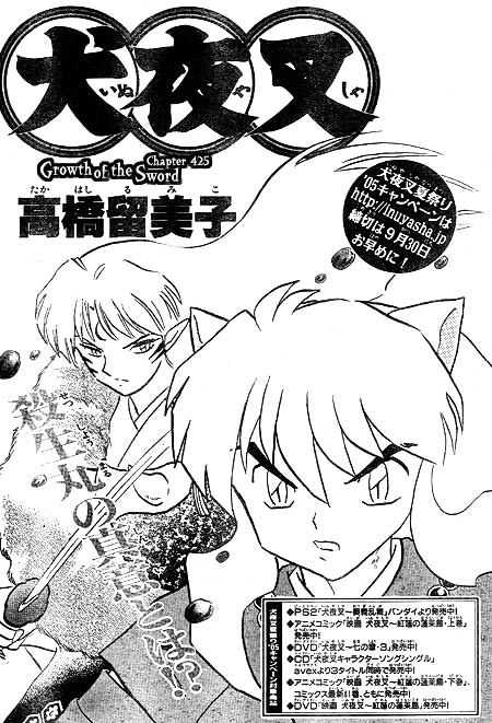 Read Inuyasha EN Manga Online