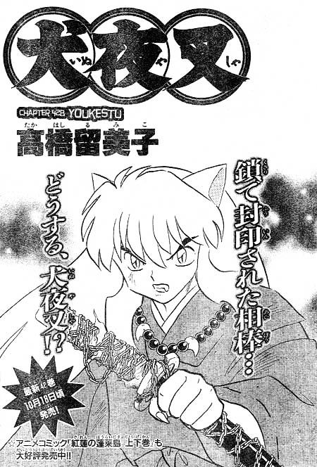 Read Inuyasha EN Manga Online