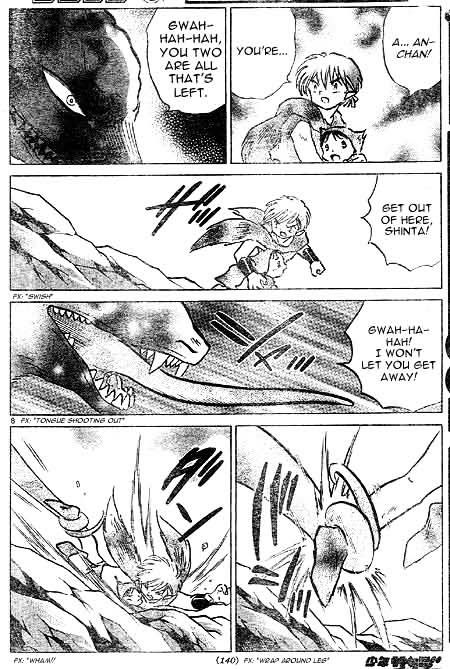 Read Inuyasha EN Manga Online