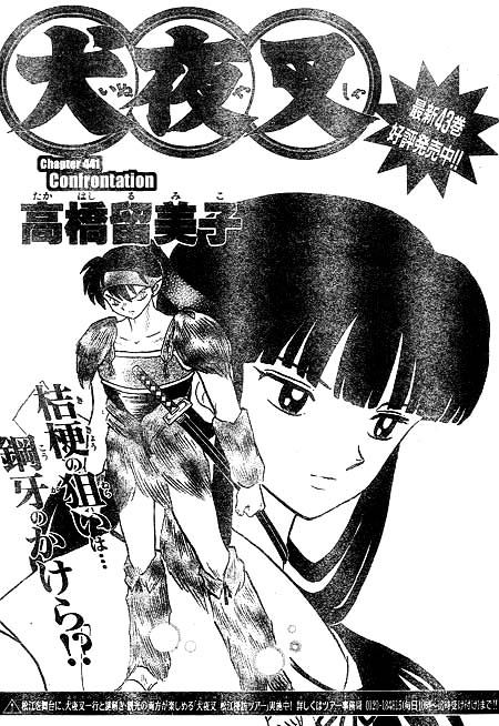 Read Inuyasha EN Manga Online