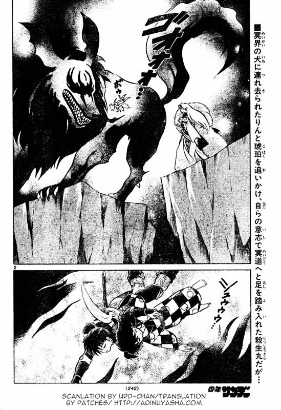 Read Inuyasha EN Manga Online
