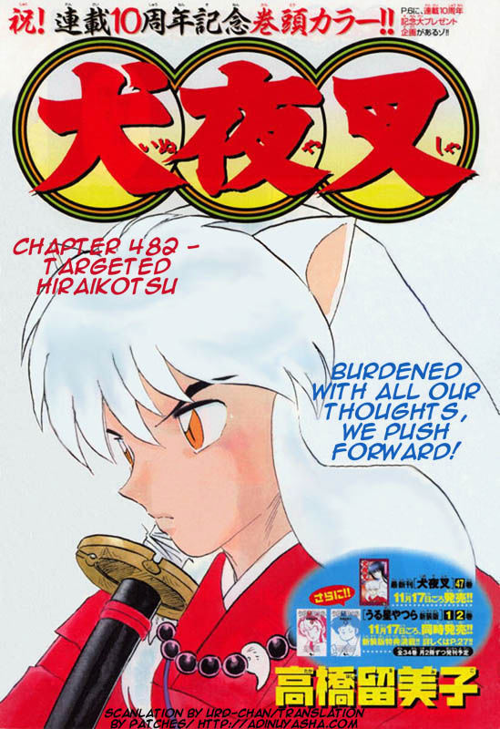 Read Inuyasha EN Manga Online