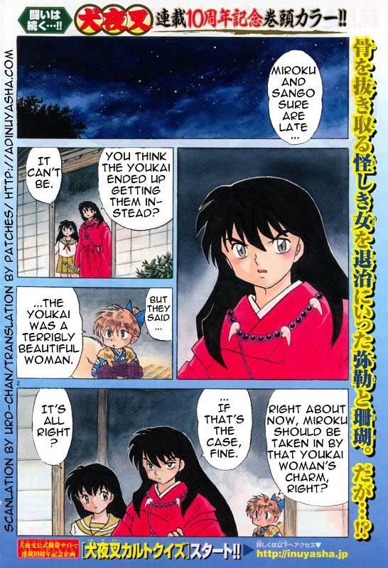 Read Inuyasha EN Manga Online