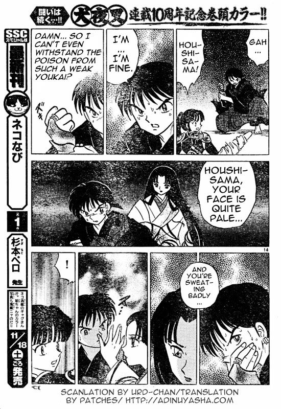 Read Inuyasha EN Manga Online