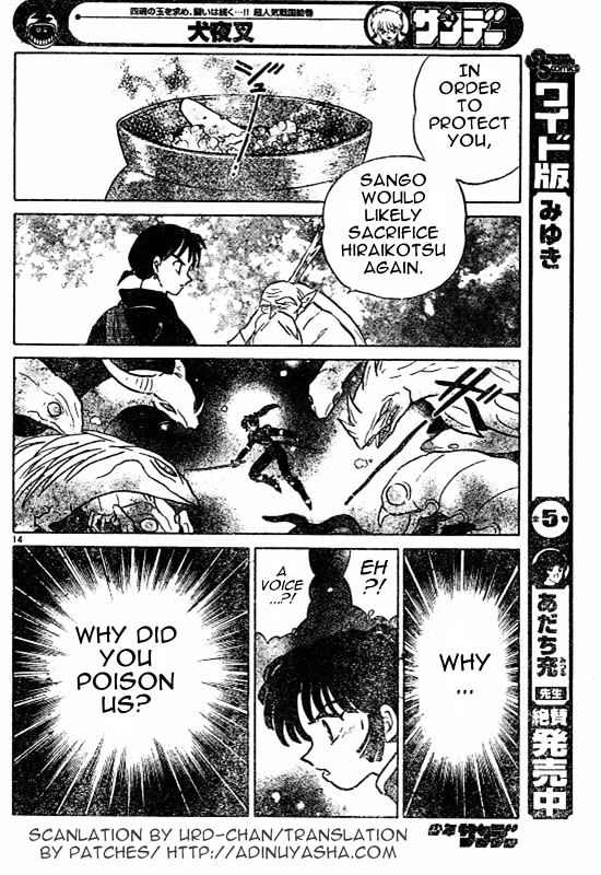 Read Inuyasha EN Manga Online