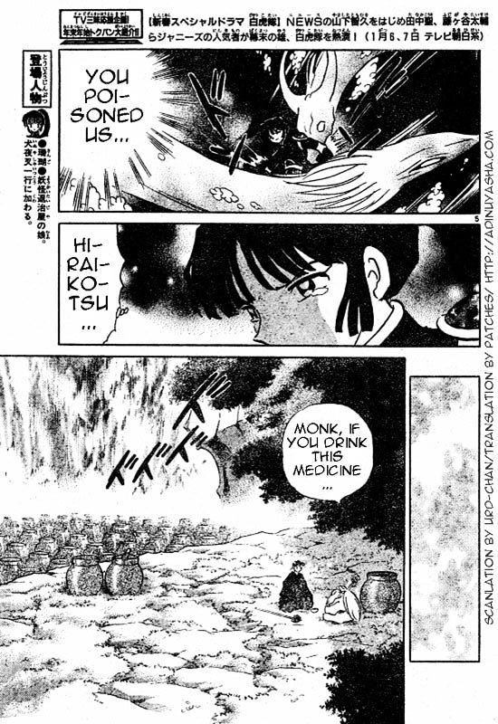 Read Inuyasha EN Manga Online