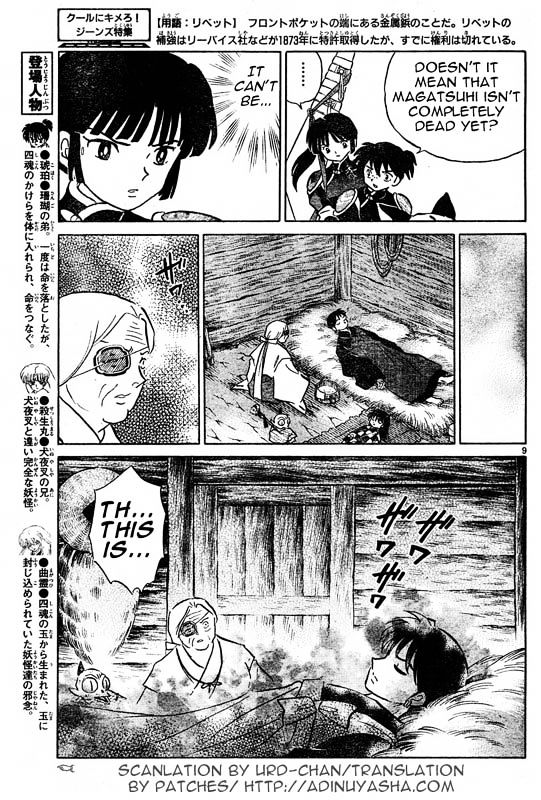 Read Inuyasha EN Manga Online