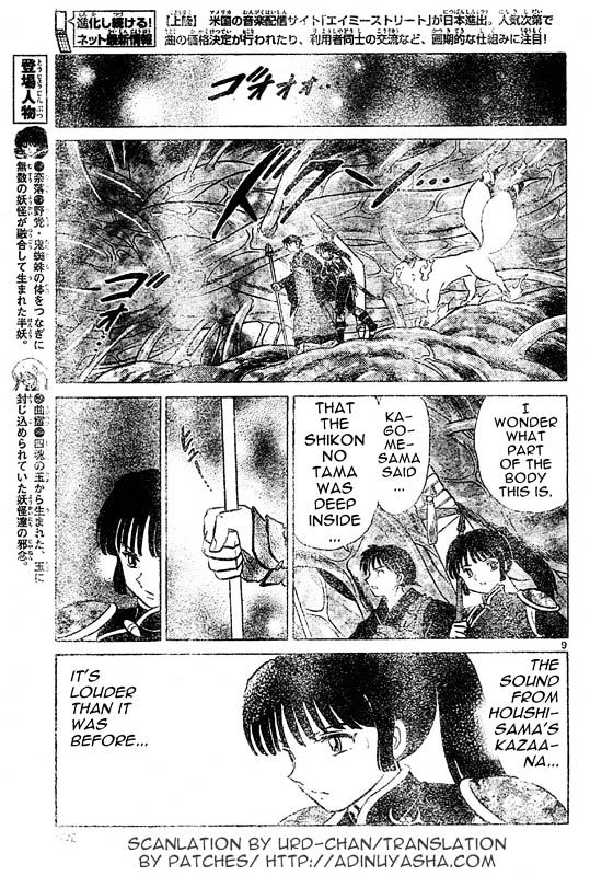 Read Inuyasha EN Manga Online