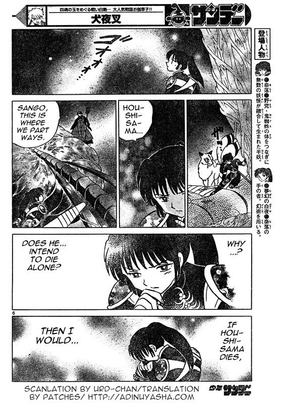 Read Inuyasha EN Manga Online