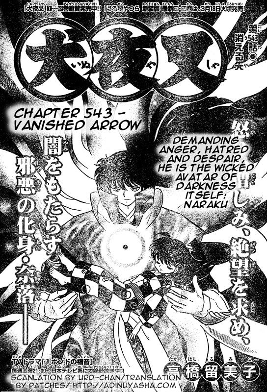 Read Inuyasha EN Manga Online