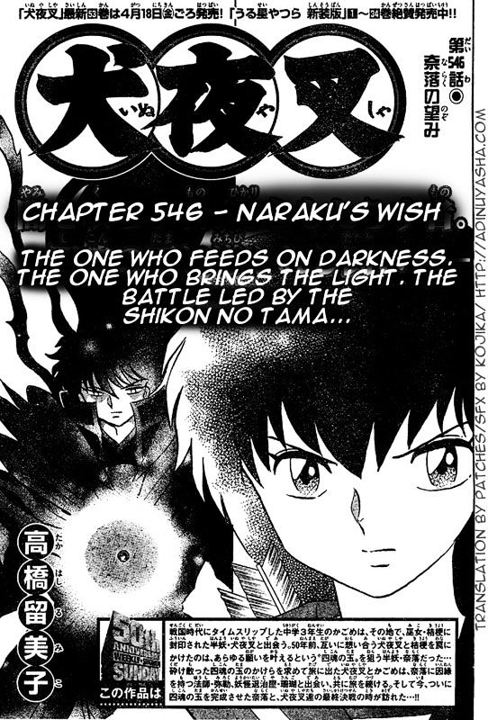 Read Inuyasha EN Manga Online